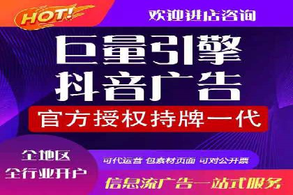百度关键词推广费用明细解析